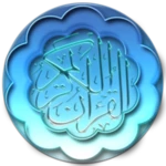 Logo of Coran Abdelmohsen Al-Harty android Application 